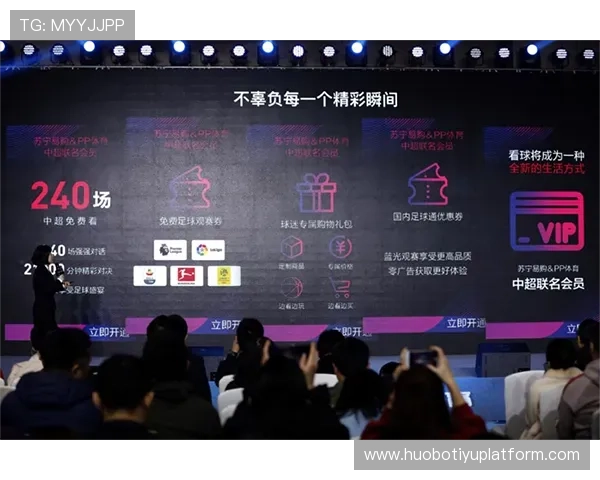 亚娱体育平台最新功能介绍：多元化体育赛事覆盖与用户体验优化方案