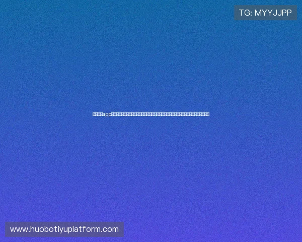 星空体育app下载官网正式上线开启全新体育娱乐体验为用户提供便捷的体育赛事直播和精彩赛事回放