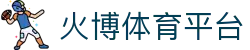火博体育平台 - (中国)延安火博体育平台集团公司欢迎您